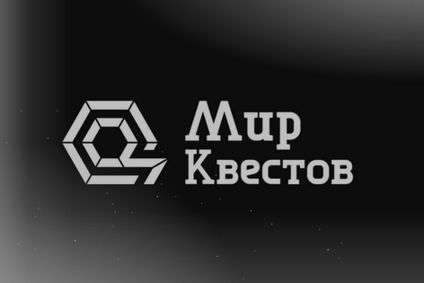 Квест «За решеткой» от RRquest