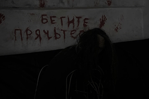 Фотография перформанса Нечто от компании Cinema (Фото 2)