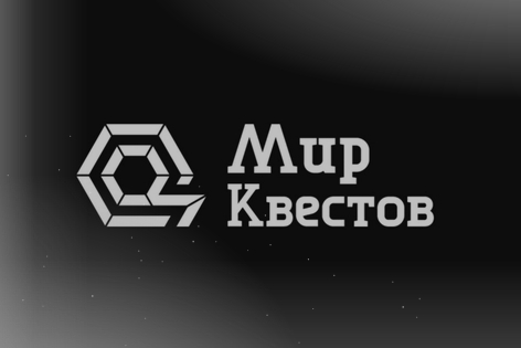 Квест «Сайлент Хилл» от МАРИОН Квест