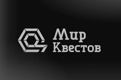Квест-Перформанс «Месть Палача» от Т-ИГРА Квест-Перформанс «Месть Палача» от Т-ИГРА