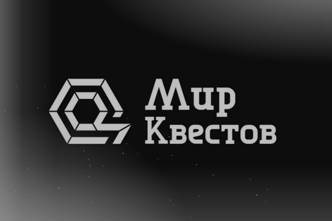Квест «СИЗО» от Студия квестов 96