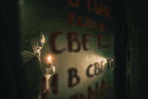 Фотография перформанса Заклятие от компании Quest Stars/Екб квест (Фото 2)